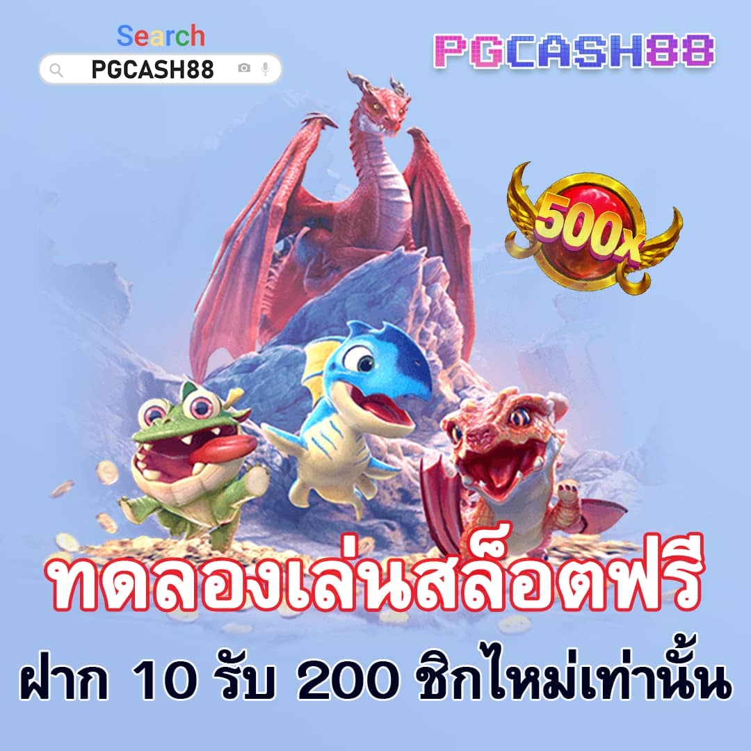 ย่อเว็บ