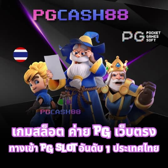 ย่อเว็บ