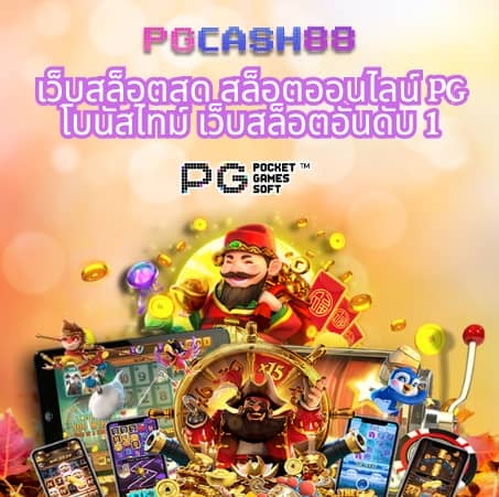 ย่อเว็บ